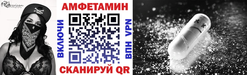 Амфетамин 97%  Новосиль 