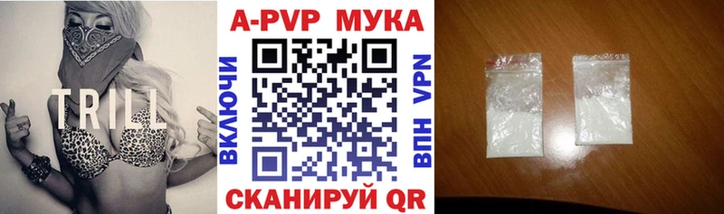 APVP Соль  как найти наркотики  Новосиль 