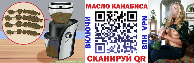 Еда ТГК конопля Новосиль
