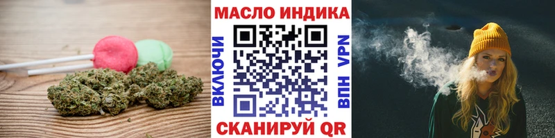 Еда ТГК марихуана  как найти   Новосиль 