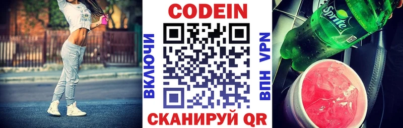 дарнет шоп  это Telegram  Кодеин Purple Drank  Новосиль 