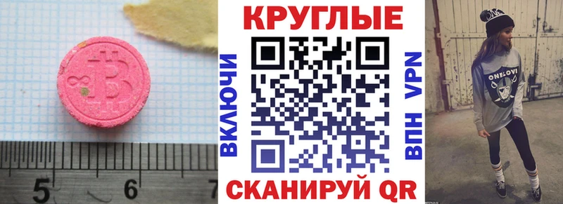Ecstasy ешки  Новосиль 