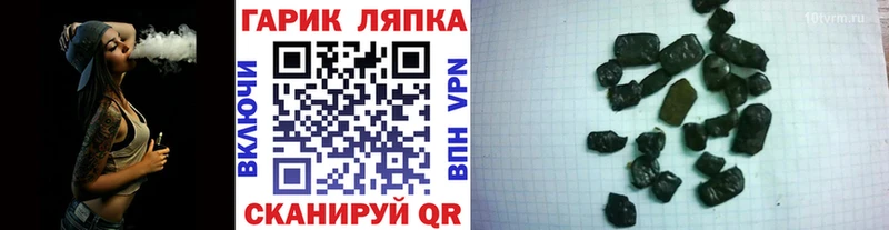 цена   Новосиль  MEGA онион  ГАШИШ Premium 