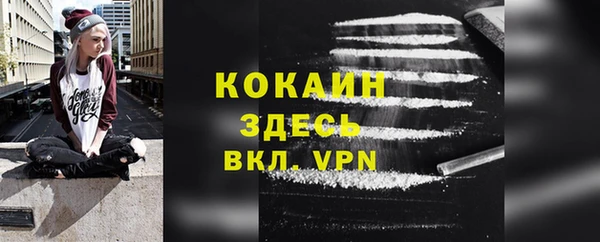 соль курить ск Бронницы