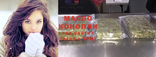 дистиллят марихуана Бугульма