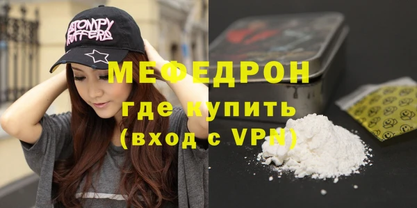 дистиллят марихуана Бугульма