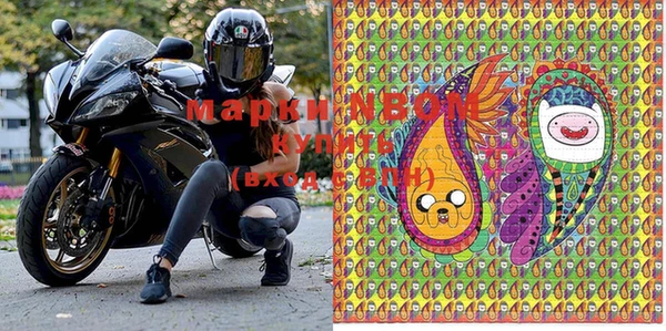 дистиллят марихуана Бугульма