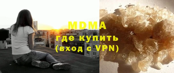 дистиллят марихуана Бугульма