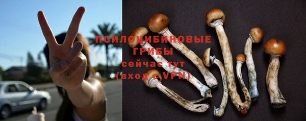 дистиллят марихуана Бугульма