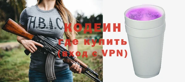 соль курить ск Бронницы