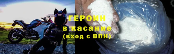 соль курить ск Бронницы