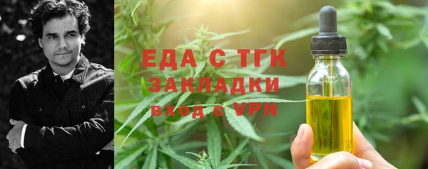 наркотики Бородино