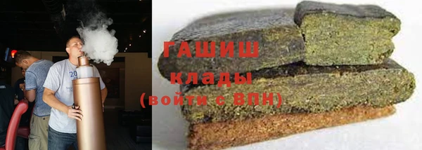 дистиллят марихуана Бугульма
