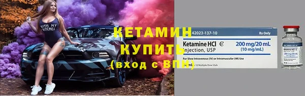 наркотики Бородино