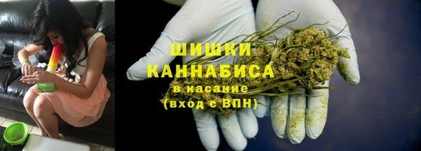 соль курить ск Бронницы