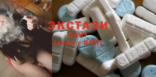 наркотики Бородино