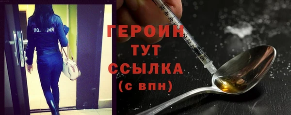соль курить ск Бронницы