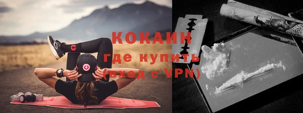 дистиллят марихуана Бугульма