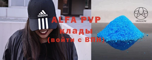 дистиллят марихуана Бугульма