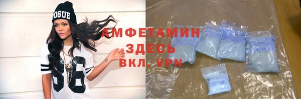 наркотики Бородино