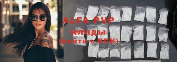 дистиллят марихуана Бугульма