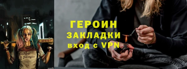 дистиллят марихуана Бугульма