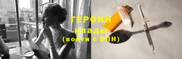соль курить ск Бронницы