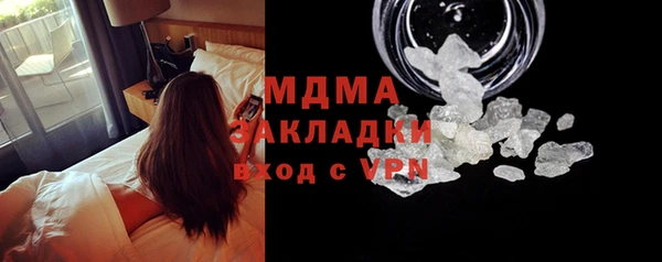 соль курить ск Бронницы