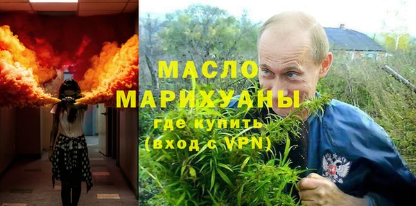 дистиллят марихуана Бугульма