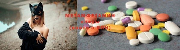соль курить ск Бронницы