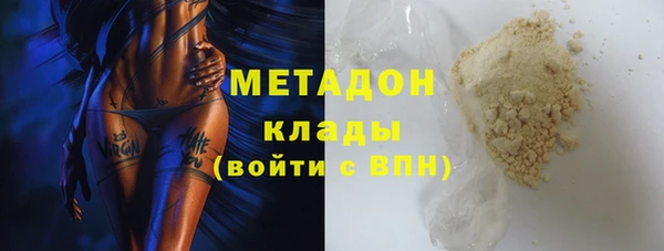 дистиллят марихуана Бугульма
