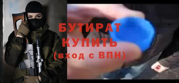 соль курить ск Бронницы