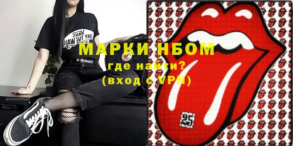 соль курить ск Бронницы