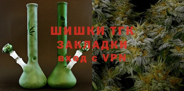 соль курить ск Бронницы