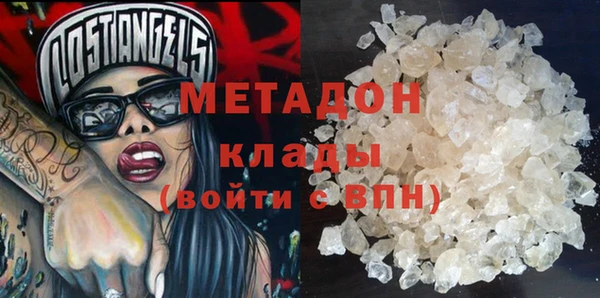соль курить ск Бронницы