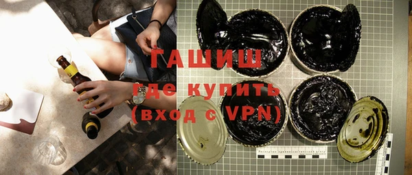 дистиллят марихуана Бугульма
