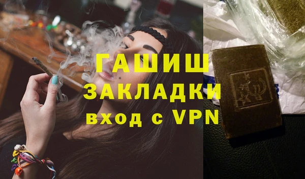 наркотики Бородино