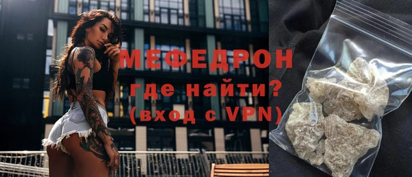 наркотики Бородино