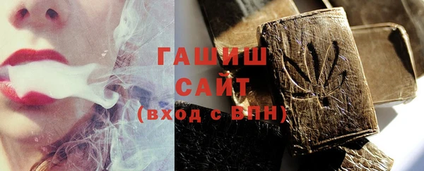 наркотики Бородино