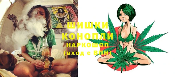 дистиллят марихуана Бугульма