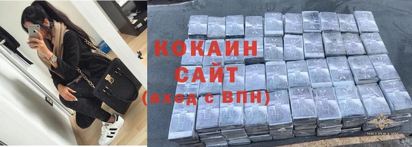наркотики Бородино