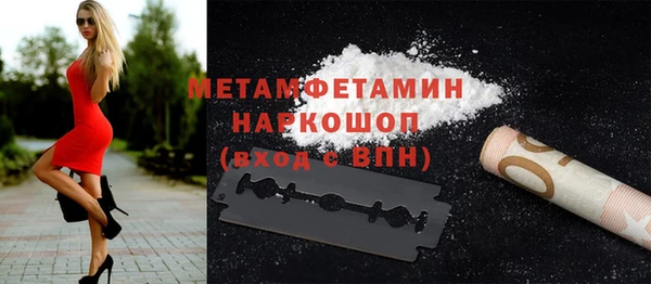 дистиллят марихуана Бугульма