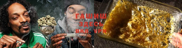 дистиллят марихуана Бугульма
