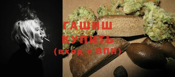 соль курить ск Бронницы