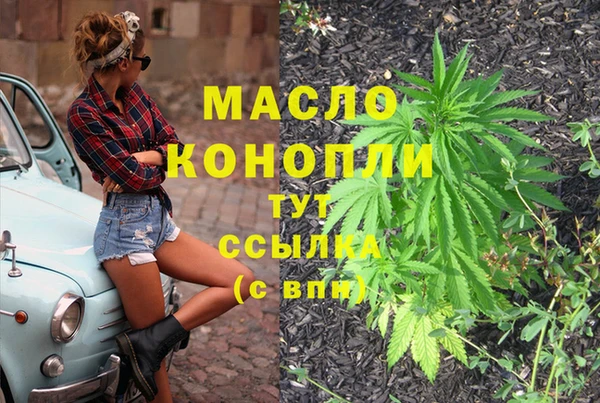 соль курить ск Бронницы