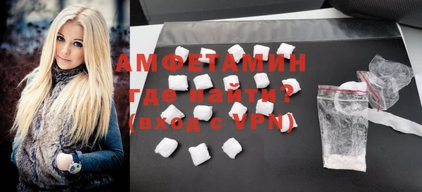 наркотики Бородино