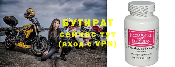соль курить ск Бронницы