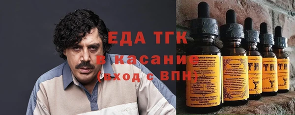 наркотики Бородино