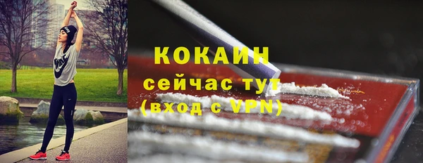 дистиллят марихуана Бугульма