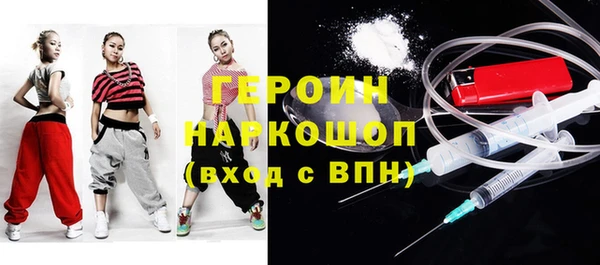 наркотики Бородино
